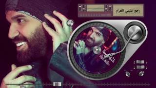 كلمات اغنية غلبنى الغرام ناجي الاسطا