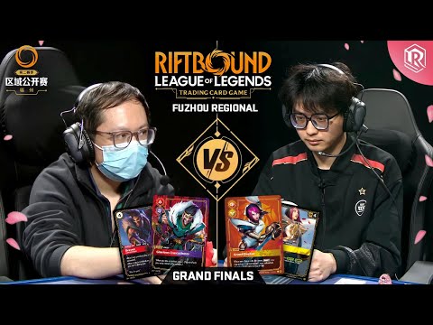 🏆 GRAND FINALS - Riftbound China Regional - Draven vs Fiora | Spiritforged