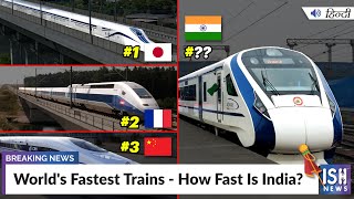 World's Fastest Trains - How Fast Is India?