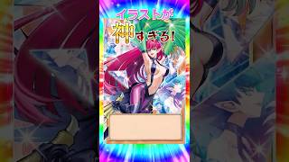【最新】大歓喜！最新ハーピィが美しすぎる！ #遊戯王 #ハーピィ #トレカ #yugioh #最新情報 #shorts #vジャンプ #ocg #武藤遊戯 #孔雀舞#short #1分遊戯王解説