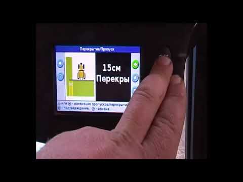 Пошаговая настройка навигатора Тримбл 250 Часть 1