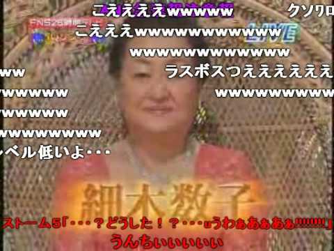 50 細木数子 名言 最高の引用コレクション 50 細木数子 名言 最高の引用コレクション