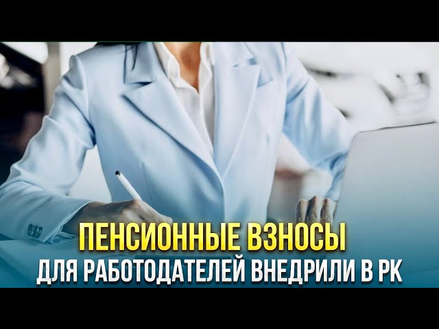 Главные новости 05.01.2024 г.