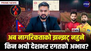 मलेसियाले लगायो नेपालमाथि कामदारको अंकुश, किन गर्याे मलेसियाले नेपालको प्रस्ताव अस्विकार?