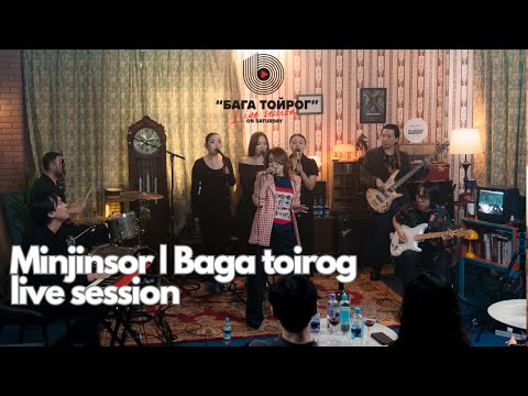 Minjinsor | Baga Toirog Live Session