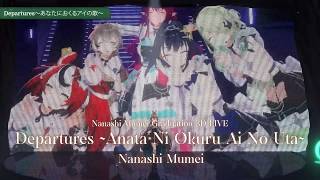 Nanashi Mumei ♬Departures ~Anata Ni Okuru Ai No Uta~ - EGOIST @NanashiMumei3DGraduation
