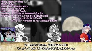 【歌詞・日本語訳付き】『Right or Wrong』 - A-One【TOHO EUROBEAT】