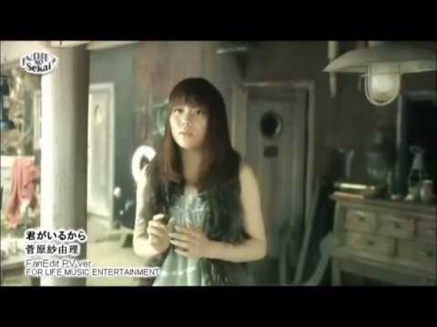 FINAL FANTASY XIII Sayuri Sugawara - Kimi ga Iru Kara (君がいるから) PV Edited