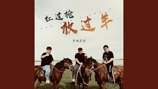 [問卦] 最近都聽啥歌呢 推薦一下