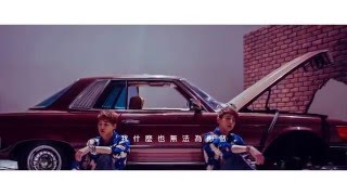 DAY6 -  Letting Go  (環球官方高畫質中文上字MV)