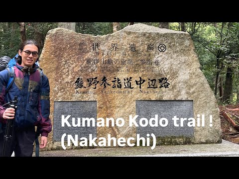国際共生学科 First try to Kumano kodo trail( Nakahechi)