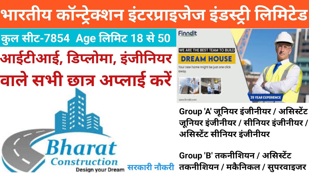 Bharat Construction Company | Bharat Enterprises Construction India Ltd Jobs | Construction Vacancy