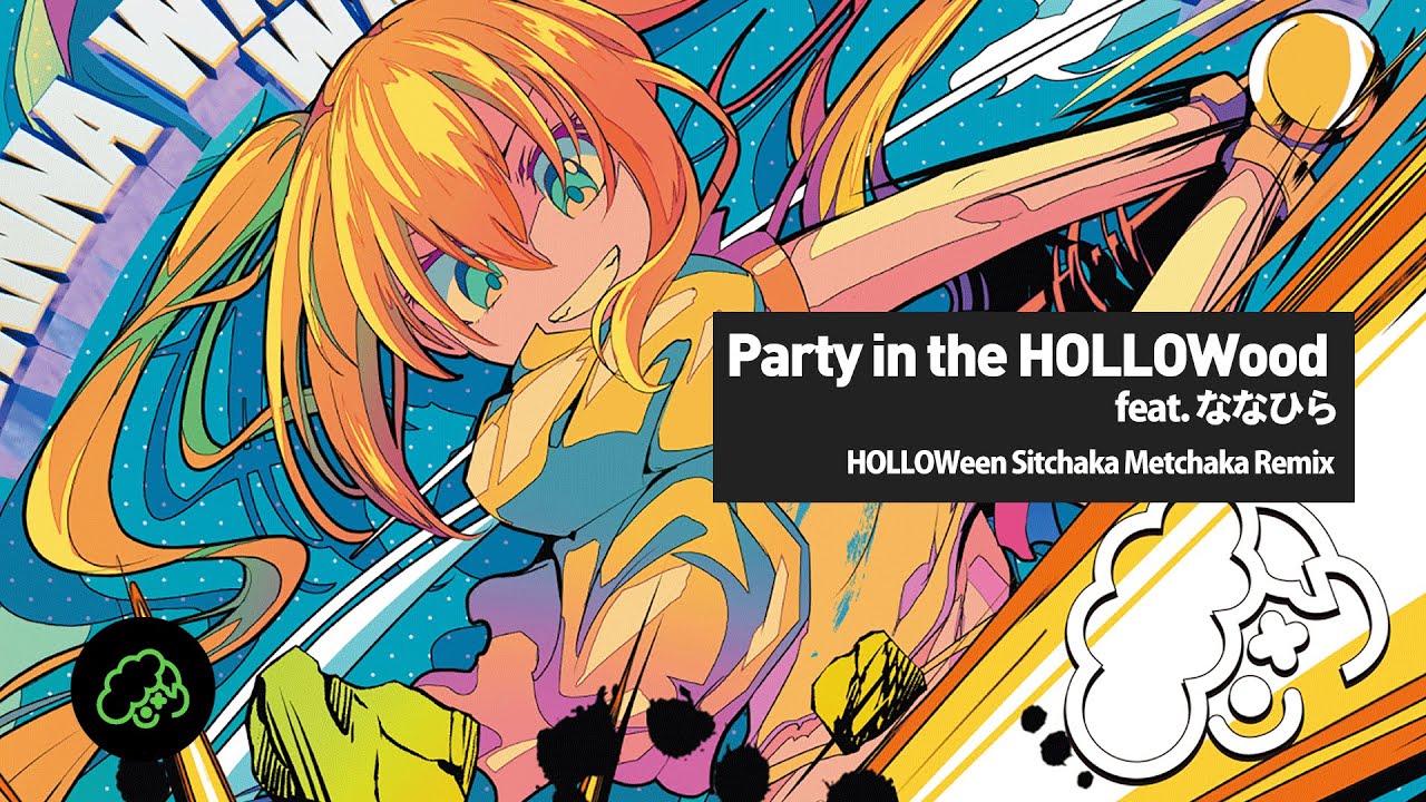 t+pazolite - Party in the HOLLOWood (feat. ななひら) (HOLLOWeen Sitchaka Metchaka Remix)