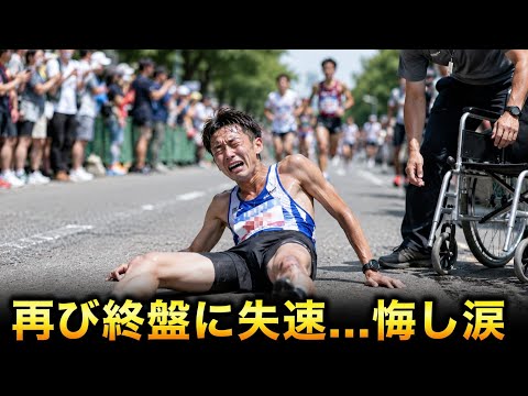 北海道マラソン 吉田響がまた終盤で失速…ゴール後に倒れ込み車椅子へ 9位でMGC出場権獲得できず 35キロ地点で独走状態も 優勝は湯浅仁