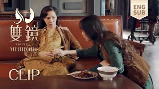 Download lagu [ENG SUB] 许幼怡怀孕太辛苦，还好有严微陪在身边照顾她【双镜Couple of Mirrors】EP11 | 张楠 孙伊涵 | 近代都市爱情悬疑剧 | 欢娱影视 mp3