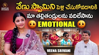 Download lagu Asking my parents to let me marry Venu Swamy | Veena Srivani Interview | @Signature Studios mp3 Download lagu Asking my parents to let me marry Venu Swamy | Veena Srivani Interview | @Signature Studios mp3
