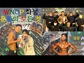[Vlog] WNGP 운동의 모든 것 ‘피지크 비기너’ 출전 / 피트니스 대회 / 피지크 비기너 수상 🏆🏅