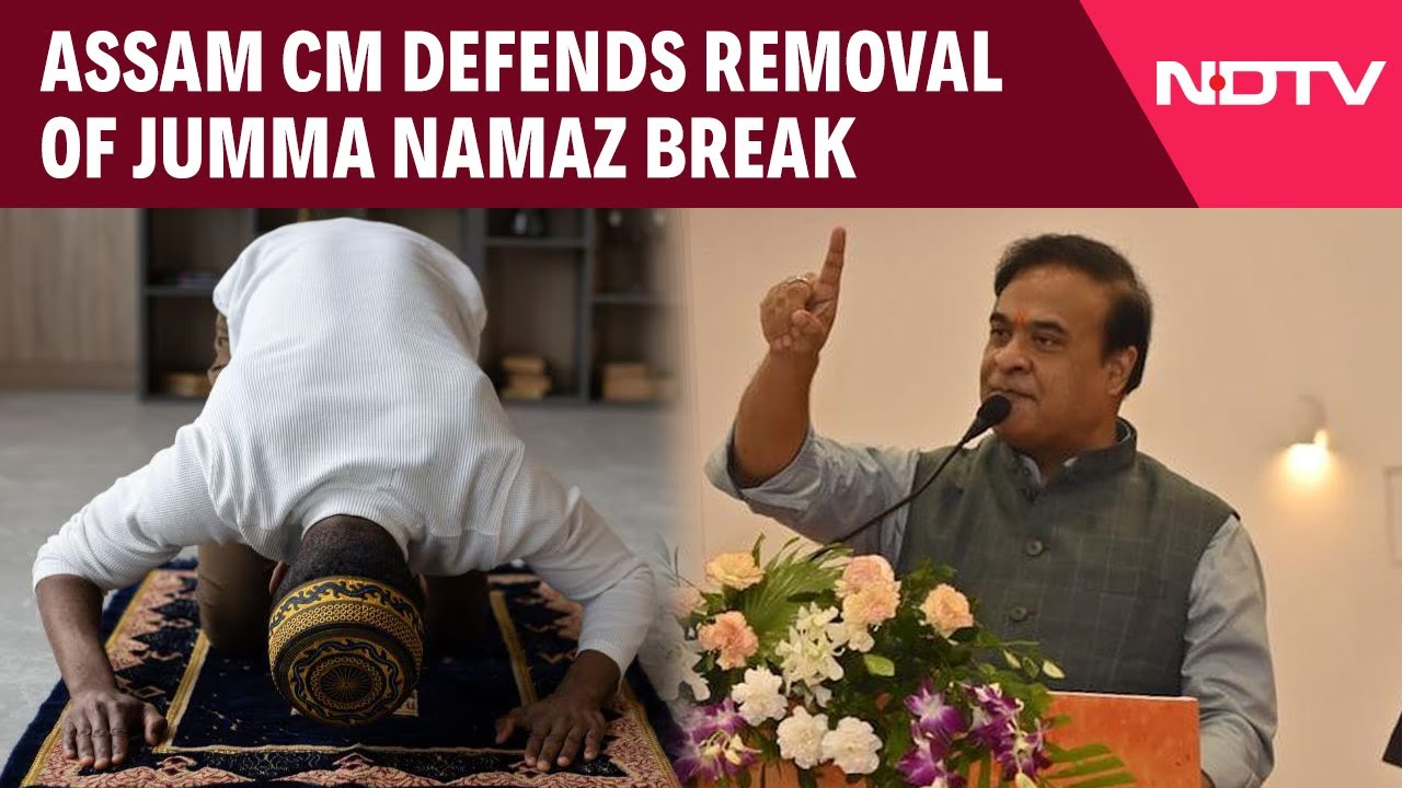 Assam News | Assam CM Defends Removal Of Jumma Namaz Break From Assam Assembly