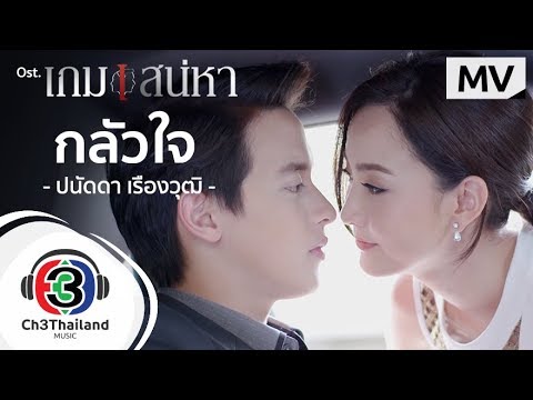 ost official mv