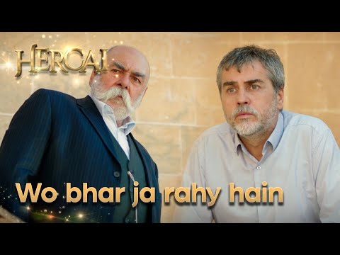 Sadoglu bhar ja rahy hain - Hercai Urdu Episode 44
