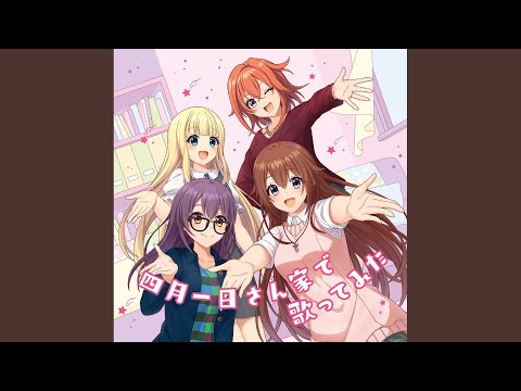 V・V・斬り込みます！