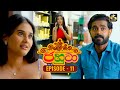 Jahuta ජහුටා Episode 11 01st September 2025 Swarnavahini