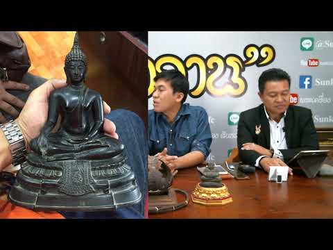 เมื่อมีสมาชิกขนาดเล็กเมื่อมีขนาดใหญ่ ศักยภาพและการเจริญเติบโต
