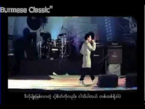 ၁၀၀ တန္ - လႊမ္းပိုင္