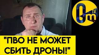 "ВОТ И ДОВОЕВАЛИСЬ! РОССИЯ НА ГЛАЗАХ РАССЫПАЕТСЯ!"