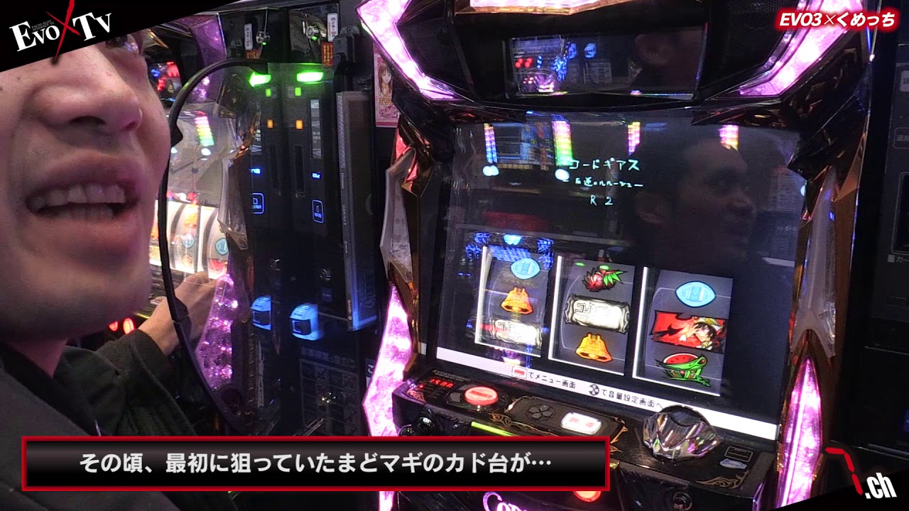 EVOTV EVO3編 vol 05