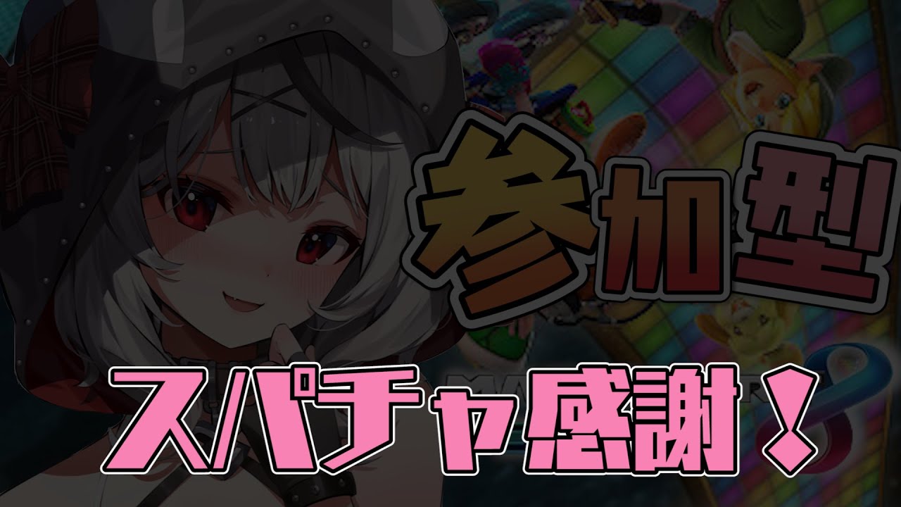 【superchat】飼育員さんありがとう！※スパチャオフでの読み上げです【沙花叉クロヱ/ホロライブ】