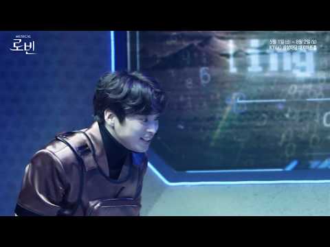 2020 로빈 - 클립영상 (M. 매뉴얼_정상윤, 최석진)