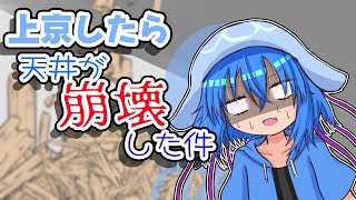 色々あって数か月失踪してたので語らねばなるまい・・・