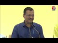 🔴LIVE: Arvind Kejriwal की भविष्यवाणी हैरान कर देगी! | Gujarat Election 2022 | AAP vs BJP | Aaj Tak - Video