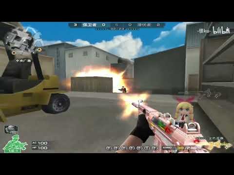 CF : QBZ03-Jewelry - Highlights S&D - Henku#157