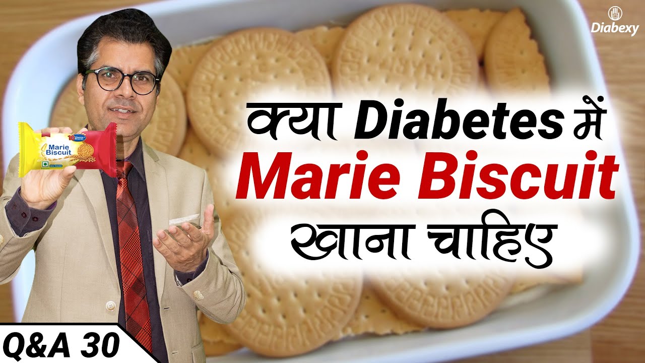 Is Marie Biscuit Good for Diabetics | Best Sugar Free Biscuits in India | Diabexy Q&A - 30