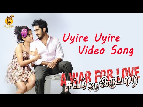 Uyirae Uyirae  Video Song | Sattam Oru Iruttarai  | Thaman Kumar | Bindu Madhavi | Vijay Antony