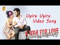 Uyirae Uyirae Video Song Sattam Oru Iruttarai Thaman Kumar Bindu Madhavi Vijay Antony