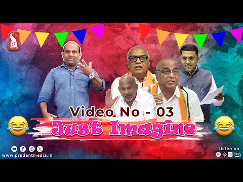 Just Imagine | Video No - 03 | 231224