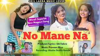 Download lagu No Mane Na New Nagpuri Song 2025 | Singer Mithlesh Nayak | Latest Nagpuri Hit Song 2026 mp3