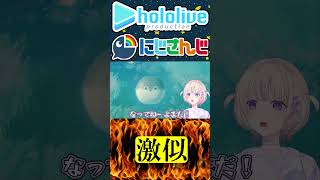 ドッペルゲンガー？【にじさんじ＆ホロライブ】轟はじめ/レオス・ヴィンセント　#vtuber #ホロライブ #にじさんじ