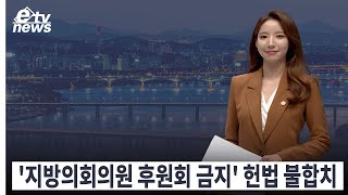 etv 뉴스(12월 6일 방송) 영상 캡쳐화면