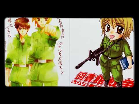 Toshokan Sensou: Kakumei no Tsubasa Hatsukoi Base Ball Bear