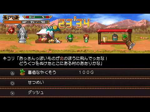 Half-minute Hero 2 gameplay