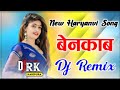 Benaqab ( बेनकाब ) Haryanvi Dj Remix !! Latest Haryanvi Dj Hit Remix Song By Rk Haripura