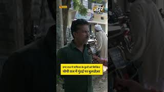 सपा वाले माफिया के कुत्ते को बिस्किट खिलाते थे और अब जो गुंडई कर रहा वहां बुलडोज़र चल रहा।