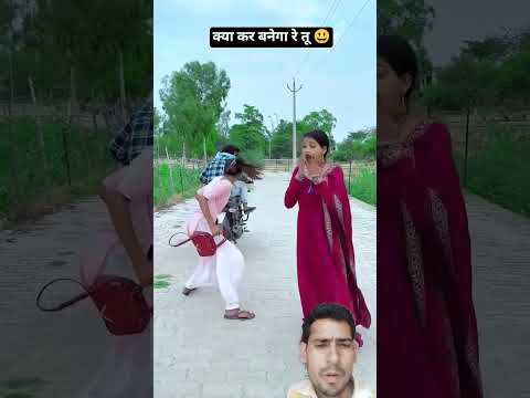 inke sath kya hota#trending#viralvideo#shortvideo#funnyvideo#viralshort#shorts#short#dj#rkdhamal