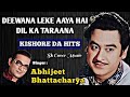 Deewana Leke Aaya Hai Abhijeet Bhattacharya Kishore Kumar RD Burman Majrooh Sultanpuri