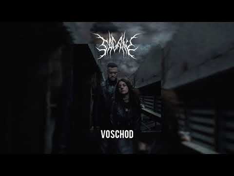 Sagath, Asenssia — На небеса (prod. BLESSED MANE)