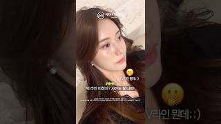 20대 추천 시술 🩷